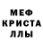 Меф VHQ Metal Kingdom