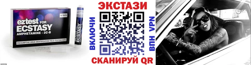 закладка  Каргополь  ЭКСТАЗИ таблы 