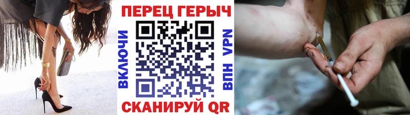 ГЕРОИН Heroin  blacksprut зеркало  Каргополь 