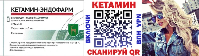купить наркоту Каргополь КЕТАМИН VHQ