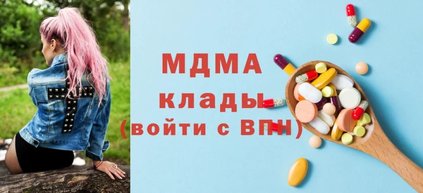 кристаллы Абдулино