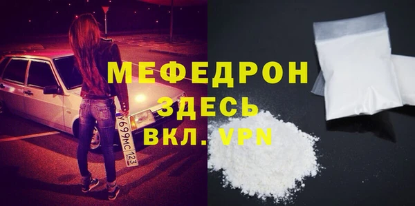 кристаллы Абдулино