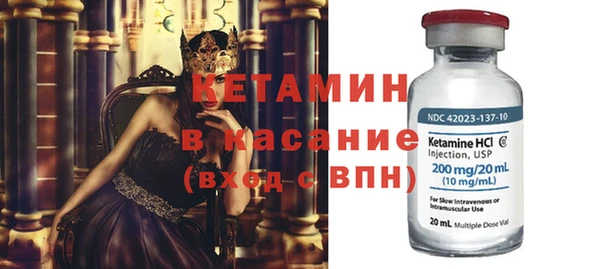 экстази Горно-Алтайск