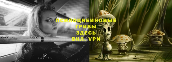 кристаллы Абдулино