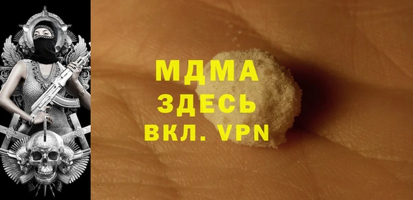 крисы Абинск