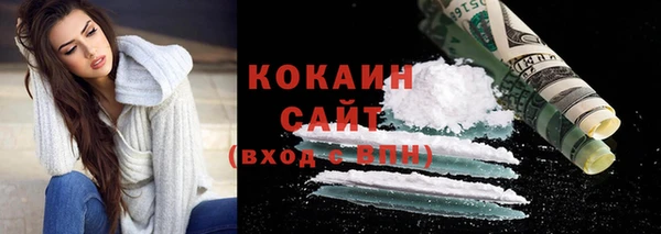 кристаллы Абдулино