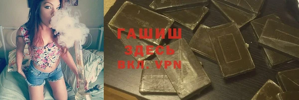 кристаллы Абдулино