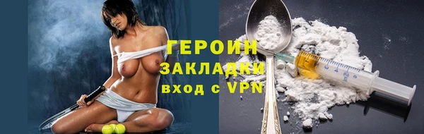 а пвп мука Абаза