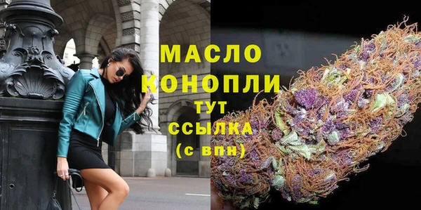 кристаллы Абдулино