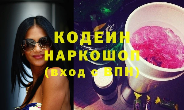 кристаллы Абдулино