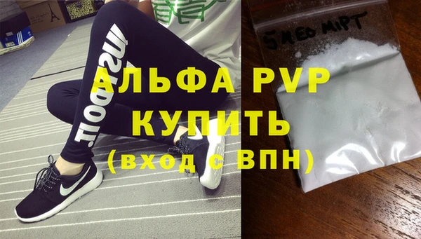 крисы Абинск