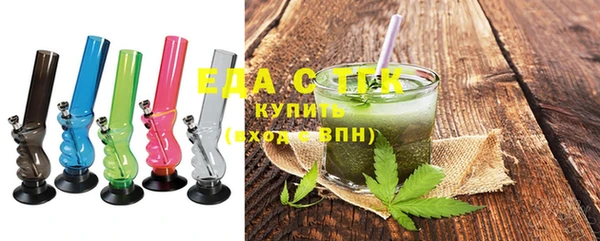 кристаллы Абдулино