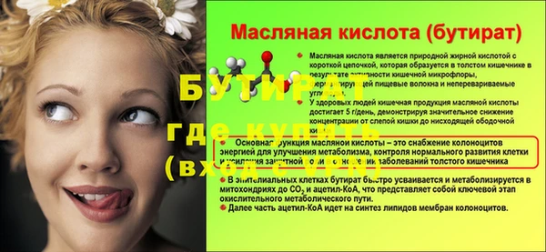 крисы Абинск