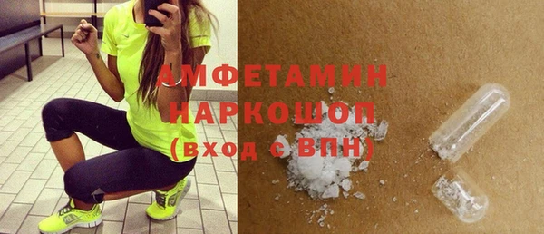 прущие грибы Алексин