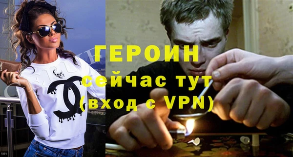 кристаллы Абдулино