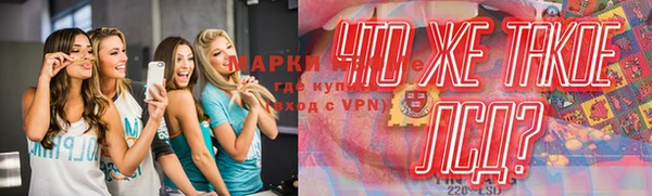 кристаллы Абдулино