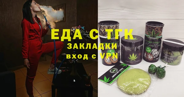 а пвп мука Абаза