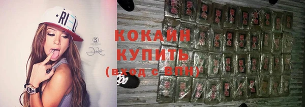 а пвп мука Абаза