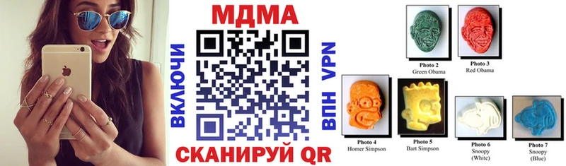 гидра ССЫЛКА  Каргополь  МДМА молли  купить  