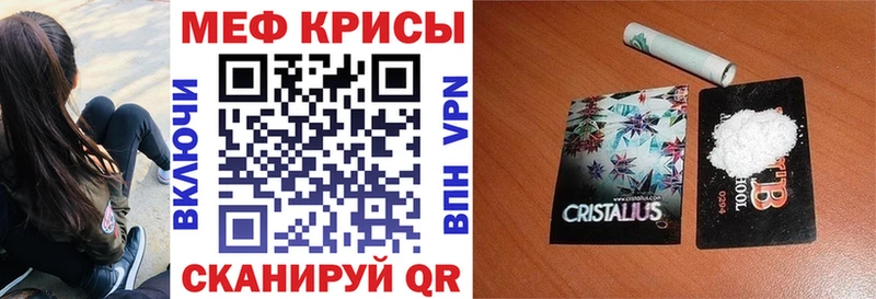 наркошоп  Каргополь  МЯУ-МЯУ VHQ 