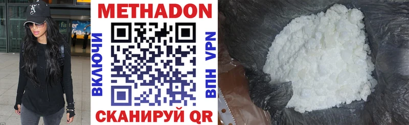 это какой сайт Каргополь МЕТАДОН мёд