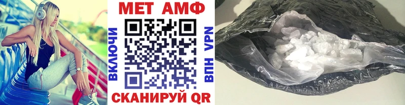 МЕТАМФЕТАМИН кристалл  как найти закладки  Каргополь 
