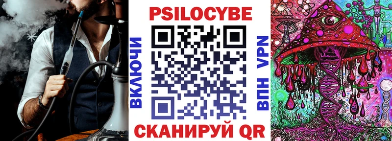 Псилоцибиновые грибы прущие грибы  Каргополь 